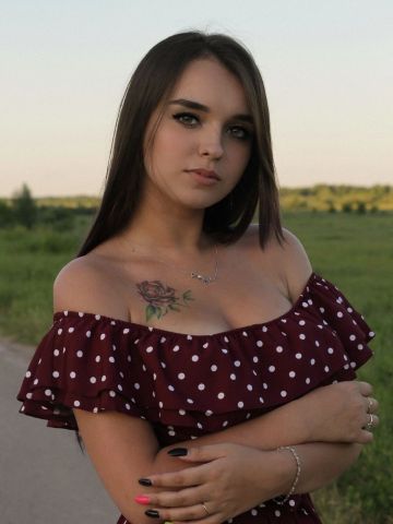 Зоя